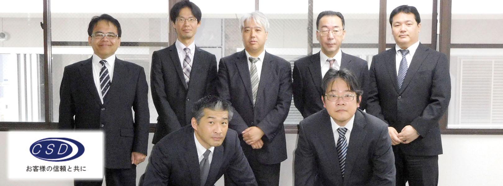 企業トップ画像