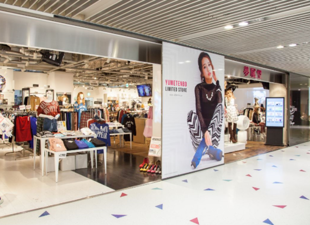 オムニチャネルの一貫としてECだけでなく、実店舗もOPEN！東京・千葉・名古屋・大阪と店舗を拡大していってます（写真は大阪/HEP　FIVE店）。