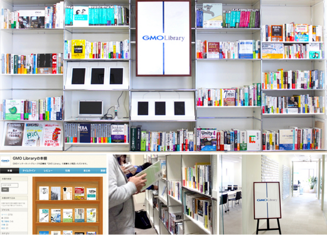 GMO Libraryでは、スタッフからのニーズをもとに選別・ピックアップした書籍を備え置き、自由に閲覧することができます。また、業務時間外の自習スペースとしても開放されており、スタッフの学ぶ姿勢を支援しています。