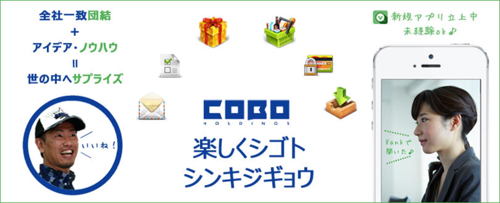 企業トップ画像