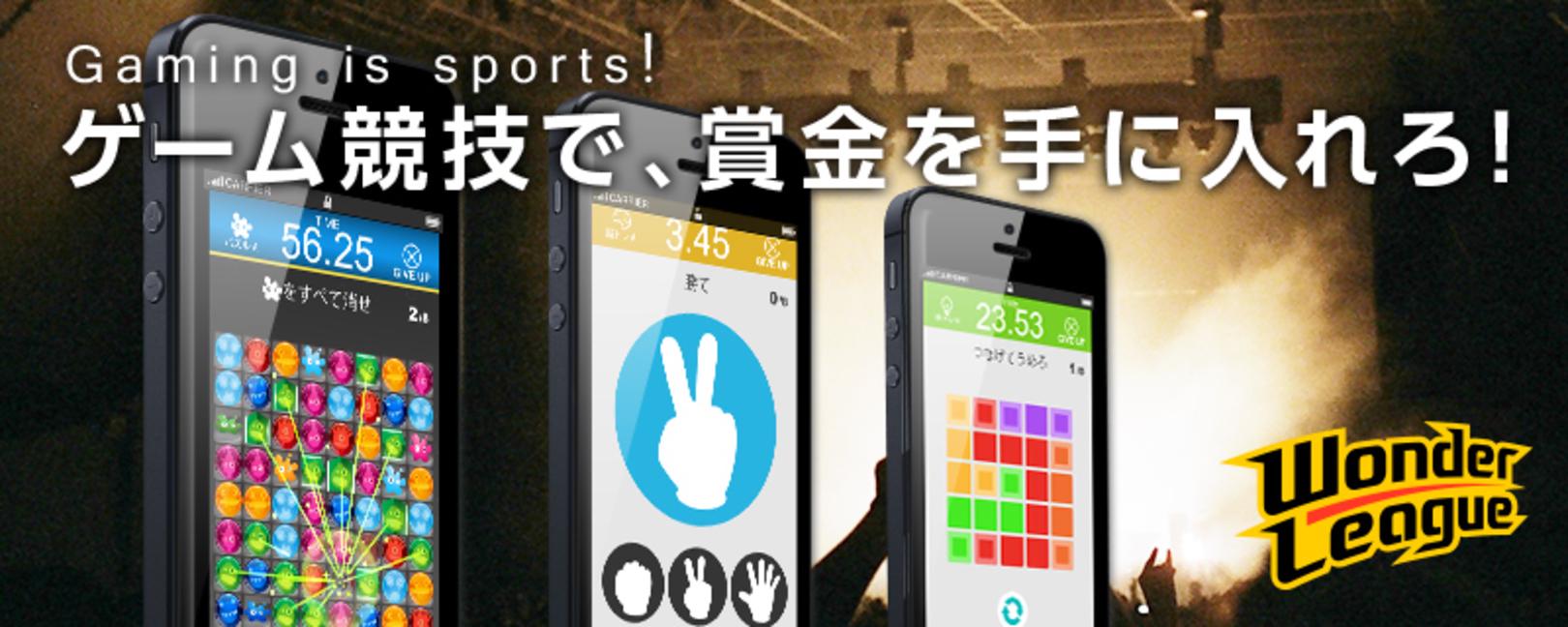 企業トップ画像