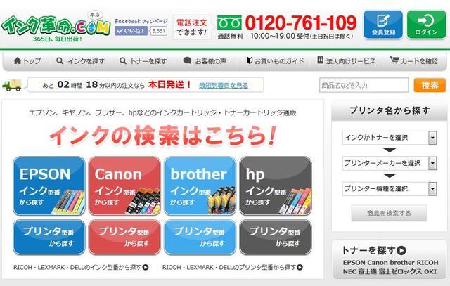 株式会社 シー コネクト Pr It Web業界の求人 採用情報に強い転職サイトgreen グリーン