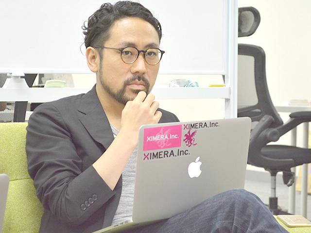 代表取締役 家入一真氏
2015年2月に活動を開始したキメラ。タレントマネジメントシステム『LEAN』および“ナノタスク”クラウドソーシングアプリ『LIMONADE』をリリースする