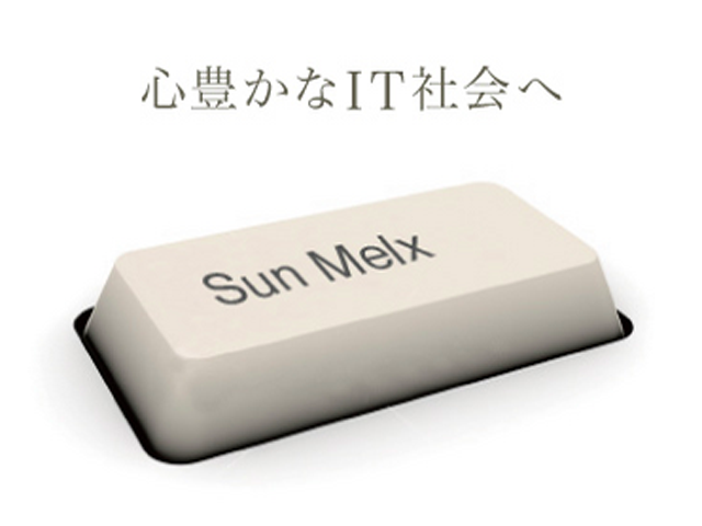 「企業ー顧客」という枠を超えた信頼と確かな土台を