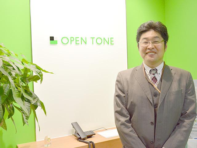 システム開発プロセスにはムダが多く、もっと効率化できるのではないか、先進技術にももっと積極的にアプローチすべきではないか、という考えから佐藤社長は2003年にオープントーンを創業した。
