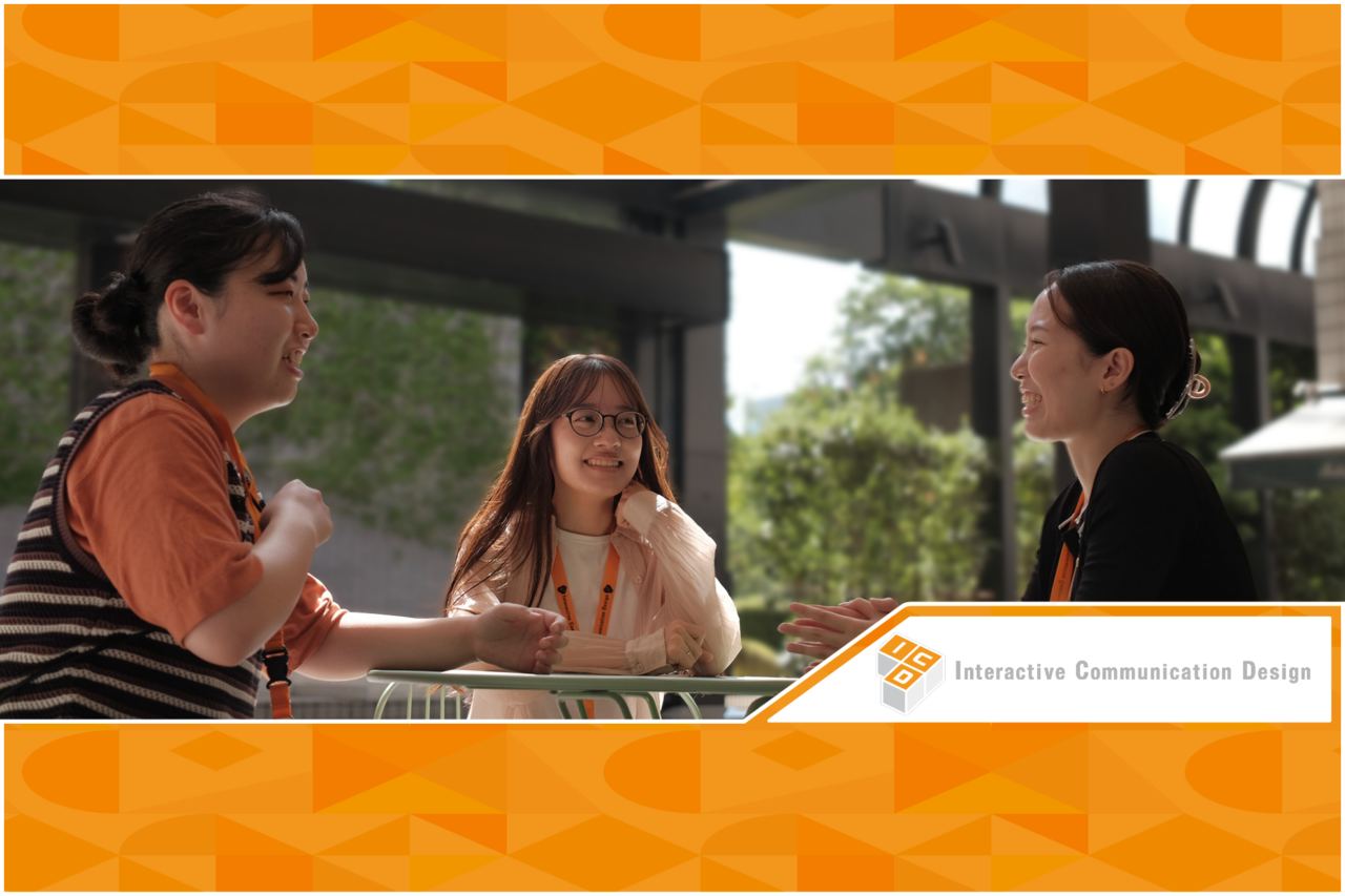 株式会社インタラクティブ・コミュニケーション・デザイン 求人画像1