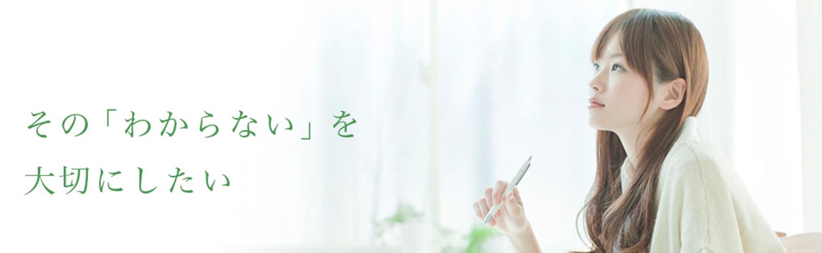 企業トップ画像