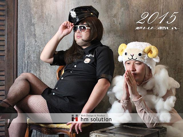 同社の考えに遊び心と心の余裕を大切にすると言うものがある。