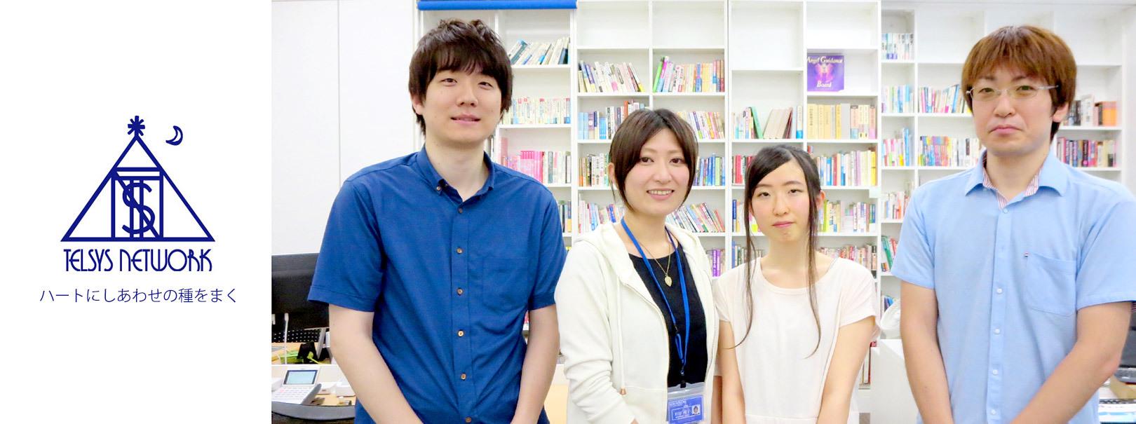 企業トップ画像