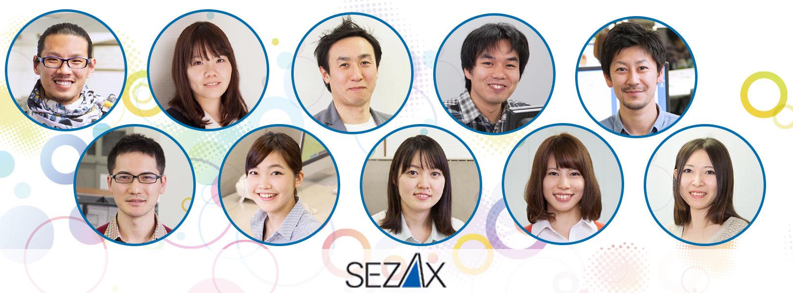 企業トップ画像