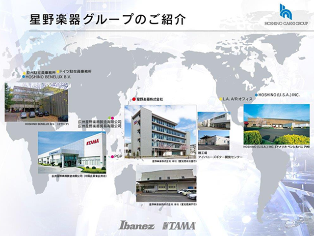 同社グループはアメリカ西海岸、オランダ、インドネシアに駐在事務所を構え、又、日本、アメリカ東海岸、オランダ、中国広東省には現地法人を設立している。出荷先の9割は海外というから、そのワールドワイドなビジネススケールは正に名古屋の産んだ小さな巨人！