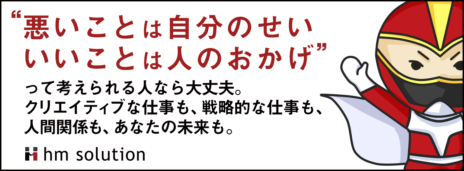 企業トップ画像