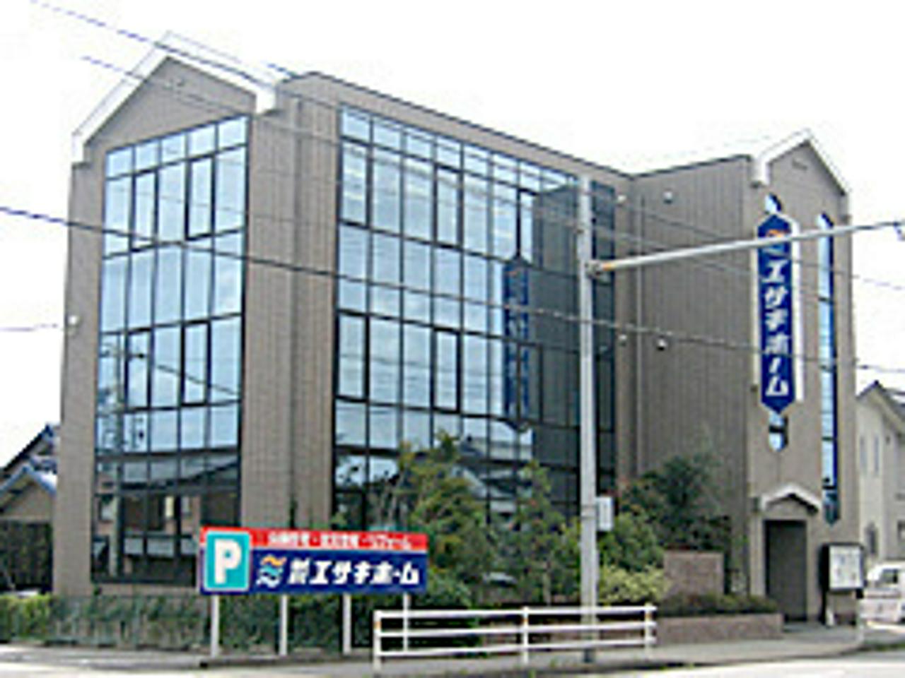 株式会社エサキホーム 求人画像1