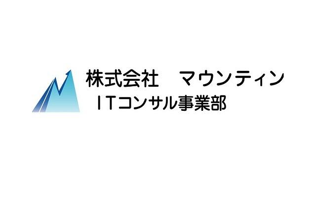 販売・原価管理、給与、会計、人事、顧客管理等、業務パッケージソフトの導入コンサルテーションから導入後の教育、フォローまでを提供している。