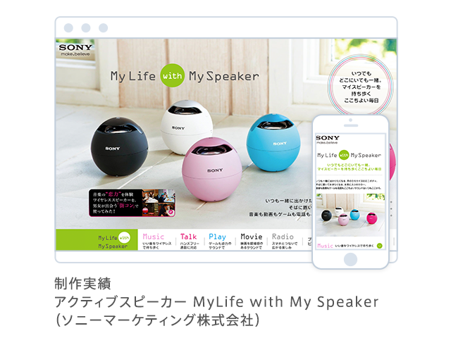 株式会社 ユーティックスのイメージ画像3