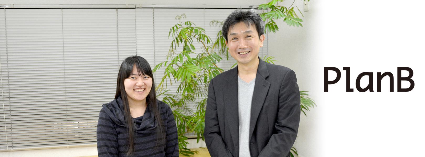 企業トップ画像