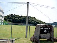 1996年に開場した吉美サッカーグラウンド