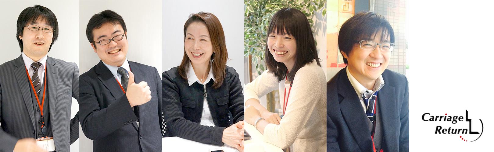 企業トップ画像