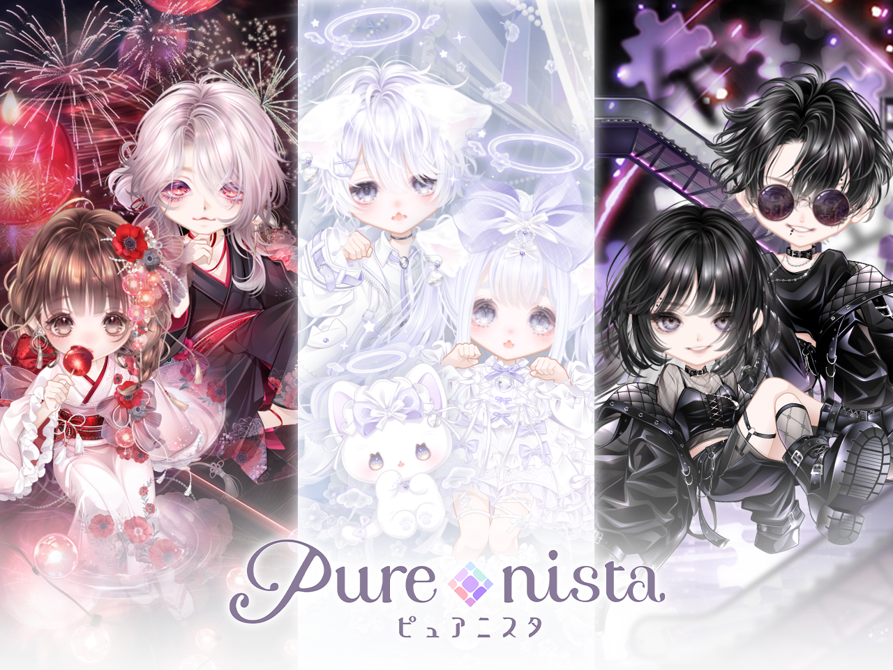 ココネ株式会社 求人画像1