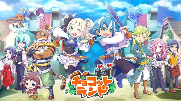 募集している求人：【福岡】イラストレーター/２Dデザイナー【ココネ株式会社 勤務】