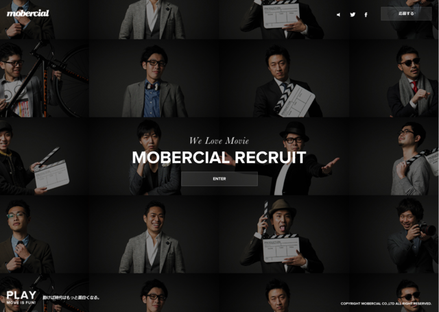 こだわって作ったリクルート採用ページも是非ご覧下さい。