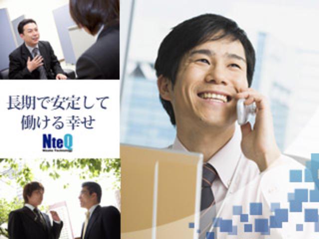 株式会社 日翔テクノのイメージ画像1