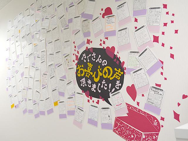 同社は認知度の高いオリジナル商品・サービスのプロデュースを目指す。