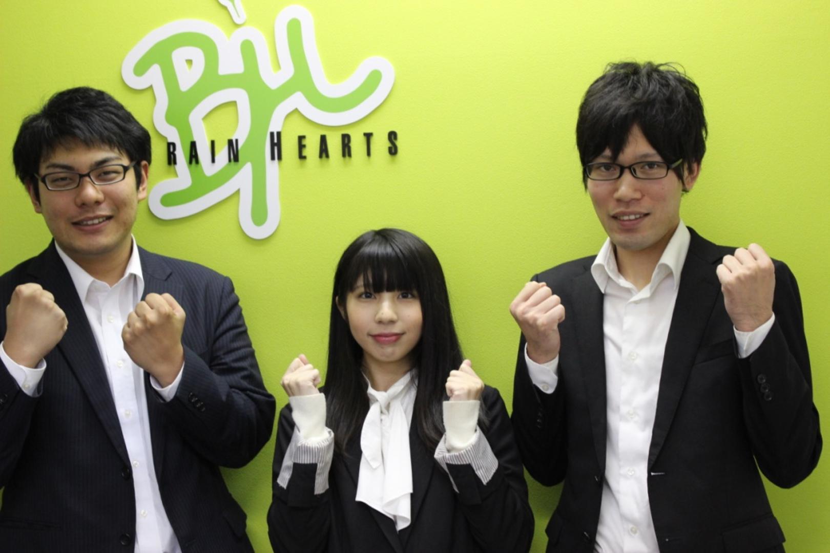 企業トップ画像