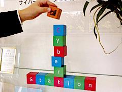 モノづくりの精神を忘れず「インターネットの家電化」を目指す