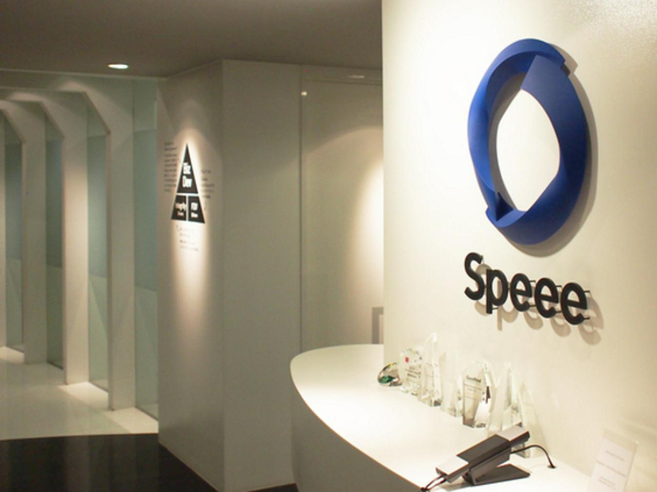 株式会社Speee 求人画像1