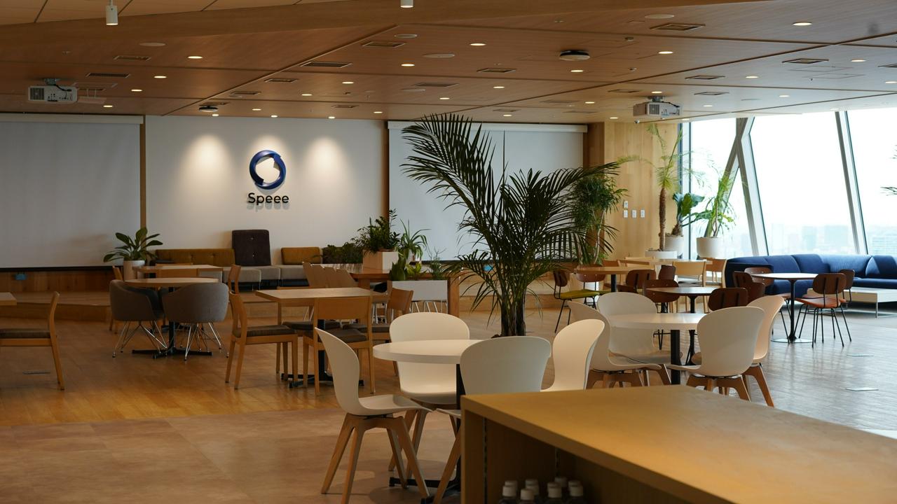 株式会社Speee 求人画像1