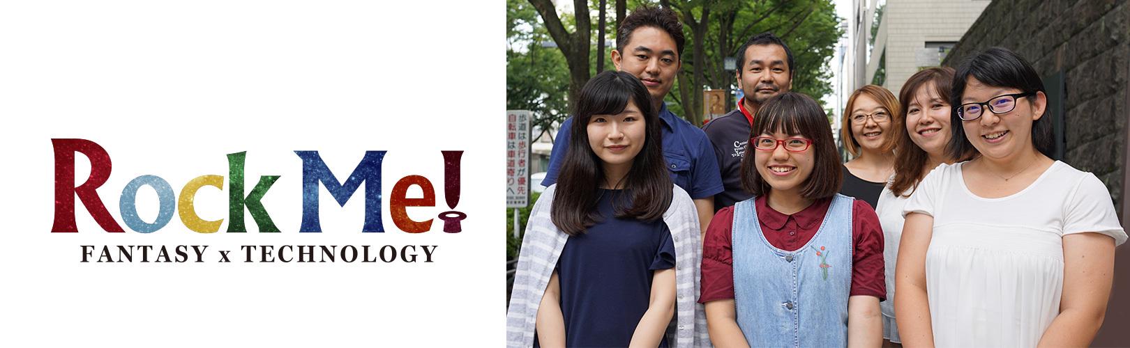 企業トップ画像