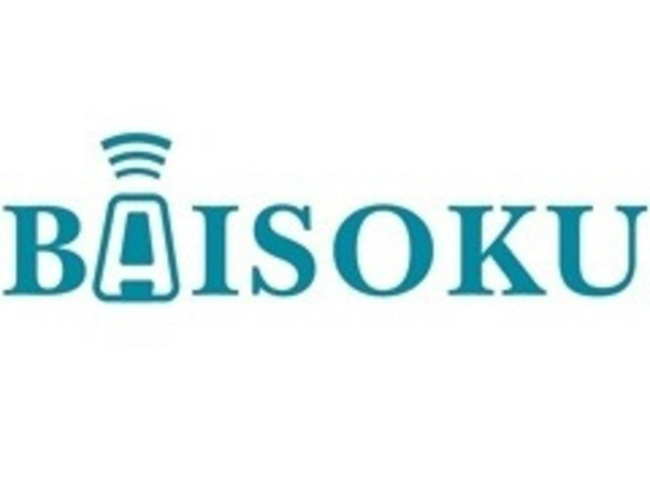 倍速DX株式会社 求人画像1