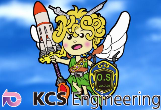 「技術神エンジニアス」
※当社イメージキャラクター