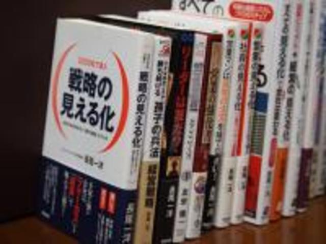 コンサルティングの経験をどんどん書籍化しています。あなたも本を書きませんか？