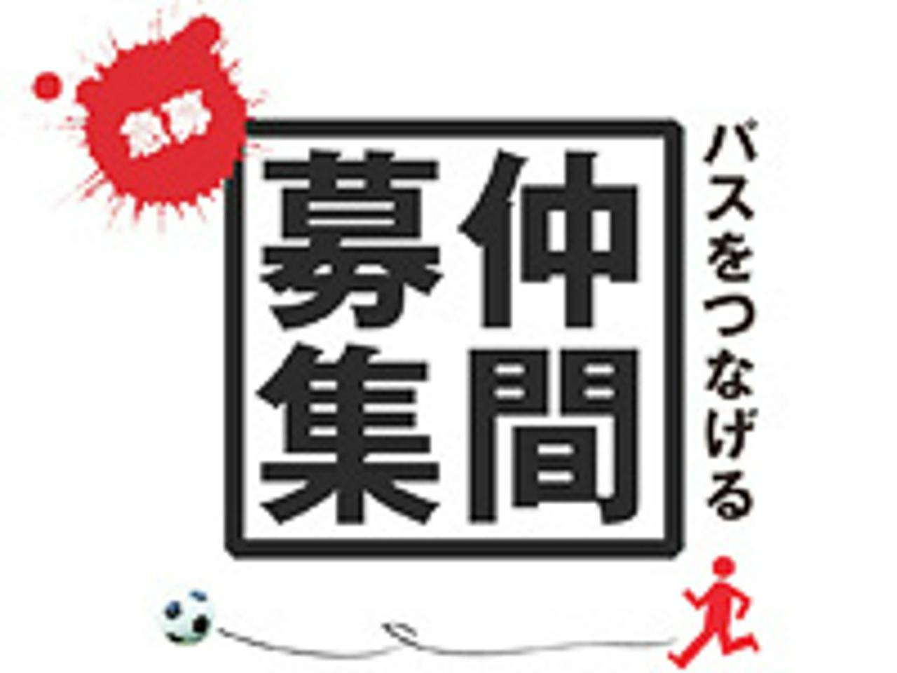 株式会社エフェクト 求人画像1