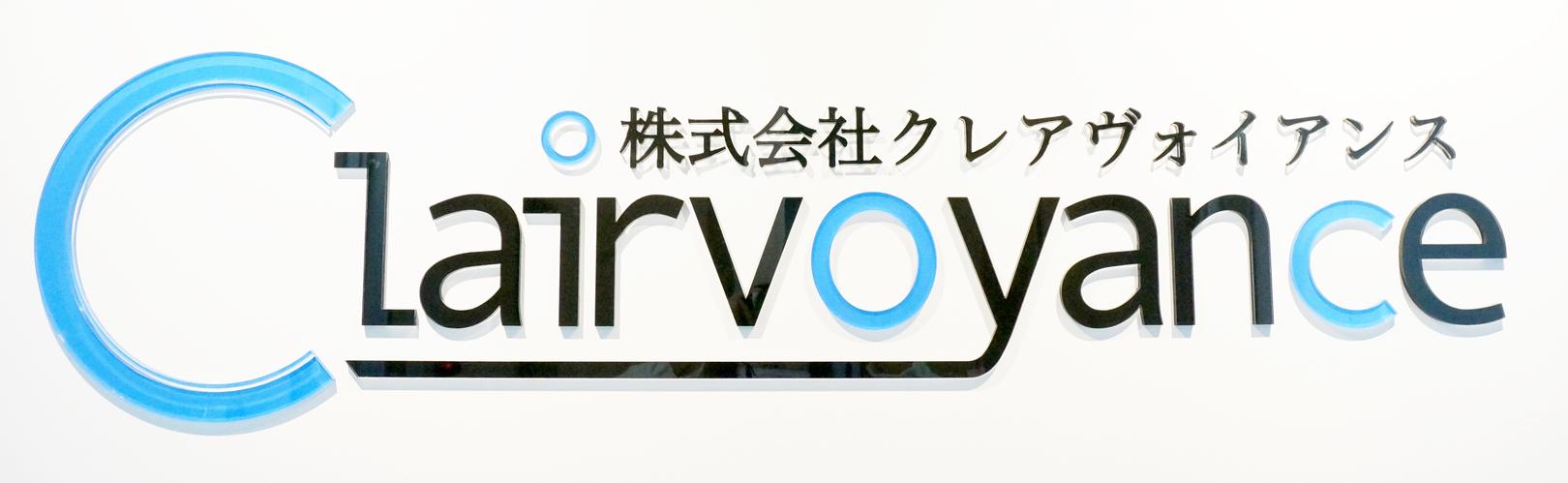 企業トップ画像