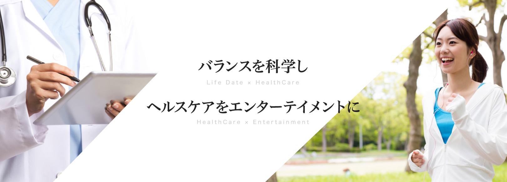 企業トップ画像