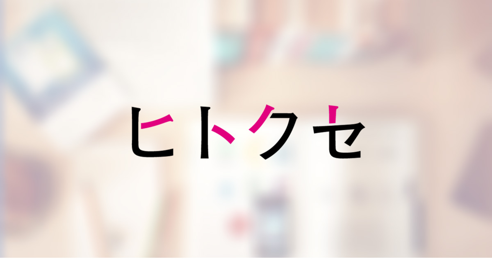 企業トップ画像