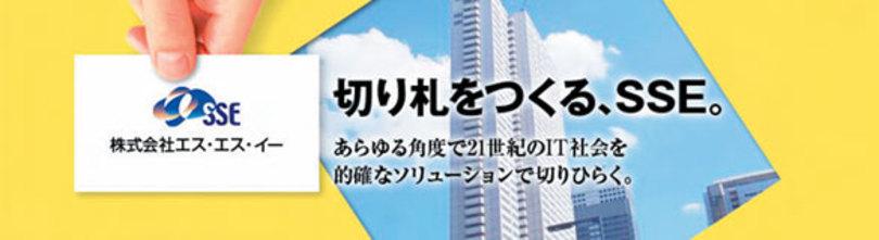 企業トップ画像