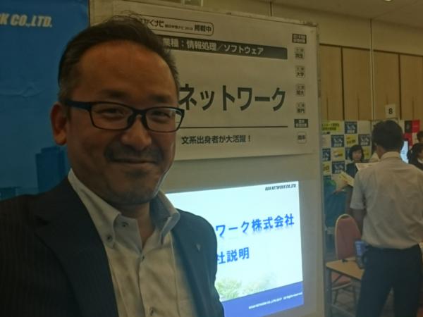 募集している求人：プロジェクトリーダー（PM）、マネージャー（PL）