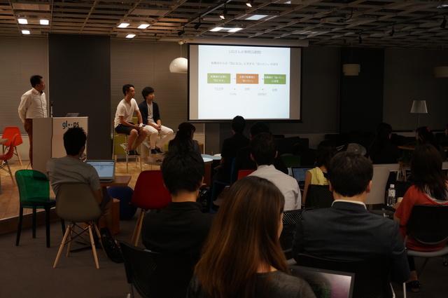 ネット業界を中心に、経営者や人事100名が集まった「ダイレクトリクルーティング勉強会」の様子