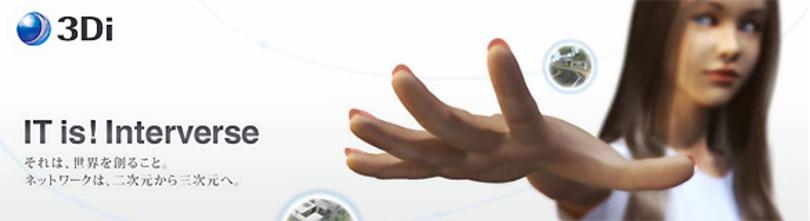 企業トップ画像