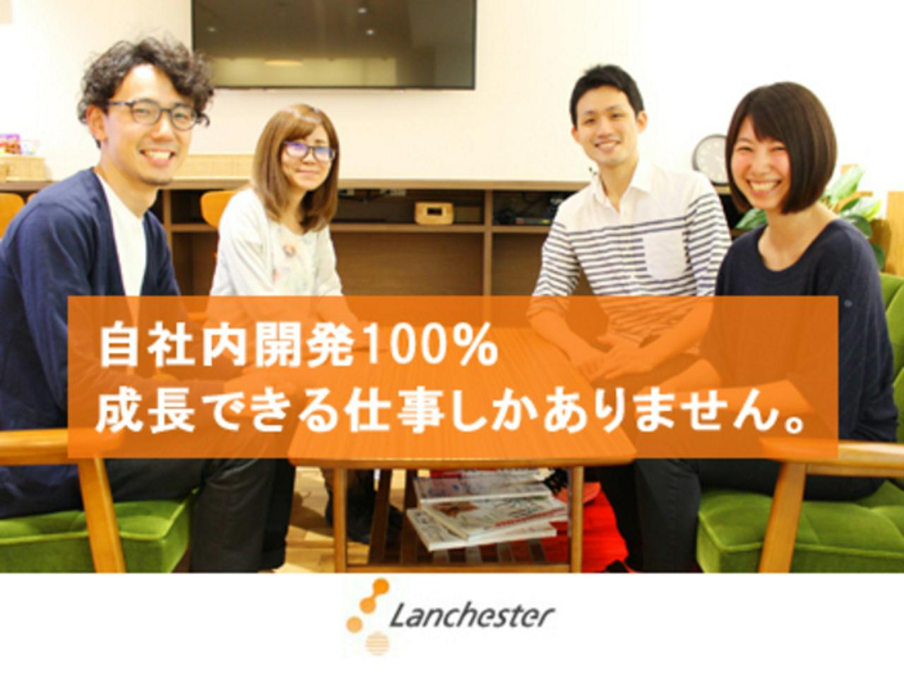 メグリ株式会社 求人画像1