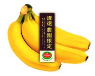 ハイランドハニー