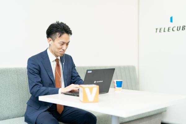 募集している求人：インサイドセールス