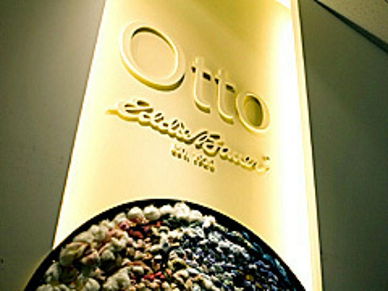 オットージャパン株式会社 求人画像1