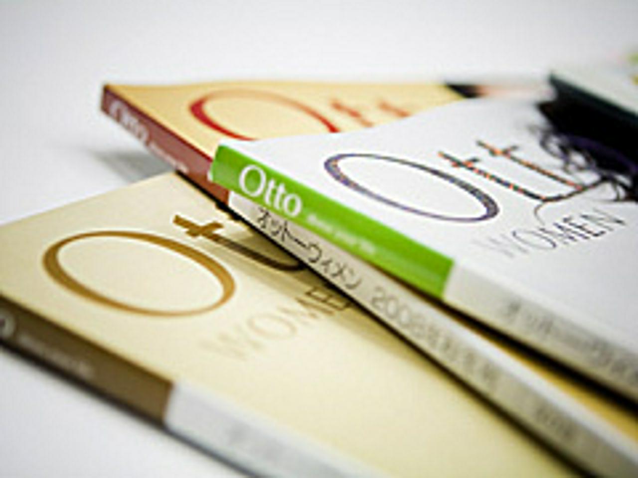 オットージャパン株式会社 求人画像1