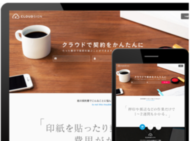 弁護士ドットコム 株式会社のイメージ画像3