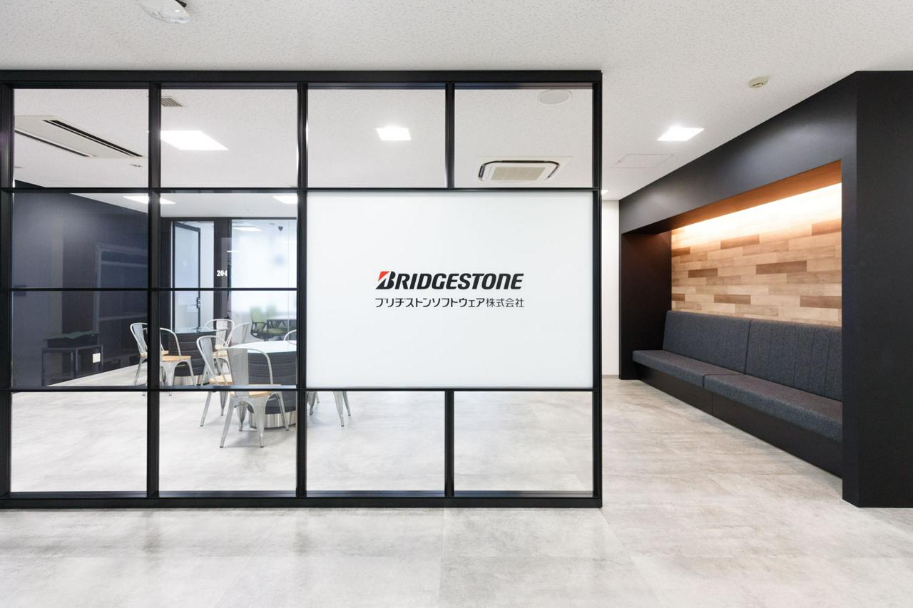 ブリヂストンソフトウェア株式会社 求人画像1